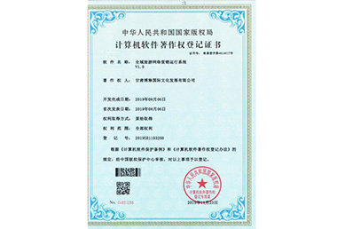 ȫ�����ξW�j�I�N�\��ϵ�y(t��ng)V1.0