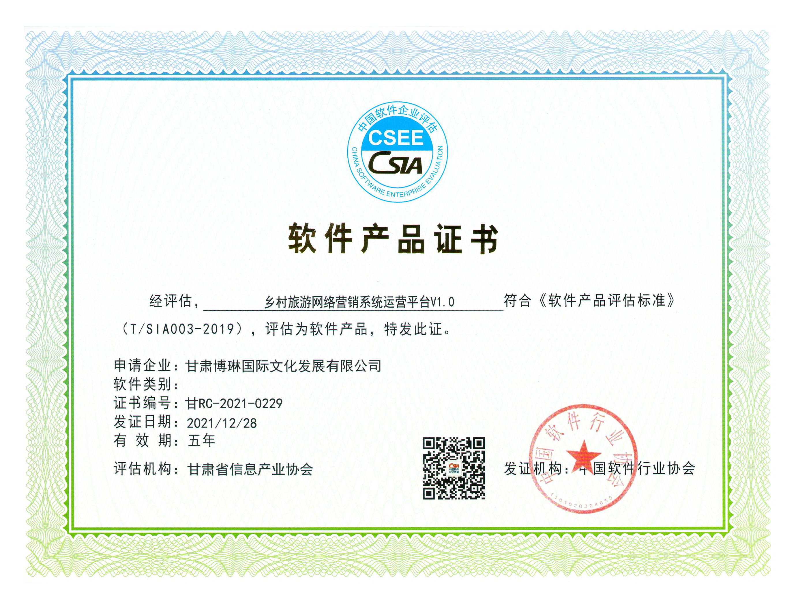 �l�����ξW�j�I�Nϵ�y�\�Iƽ�_V1.0