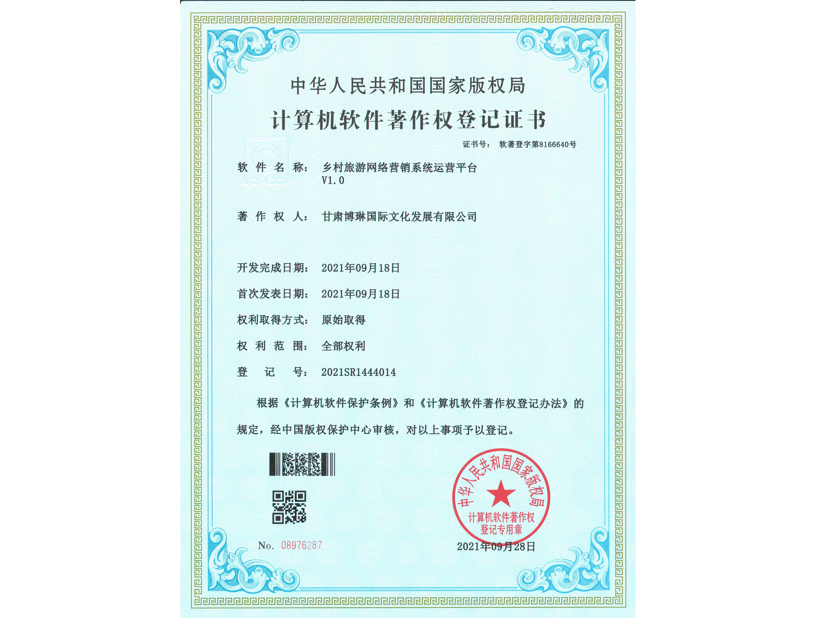 �l�����ξW�j�I�Nϵ�y�\�Iƽ�_V1.0