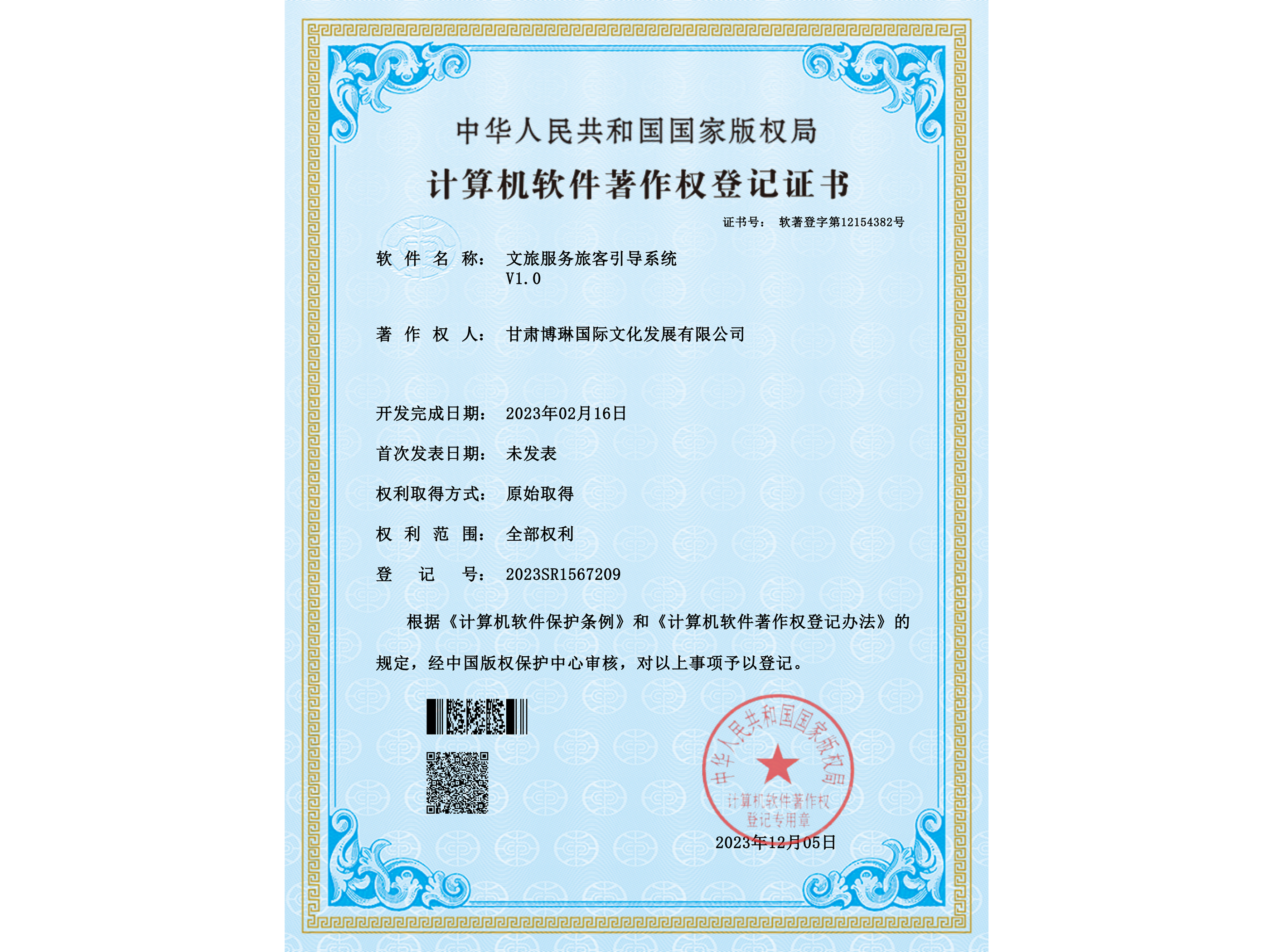 ���÷����ÿ�����ϵ�y(t��ng)V1.0